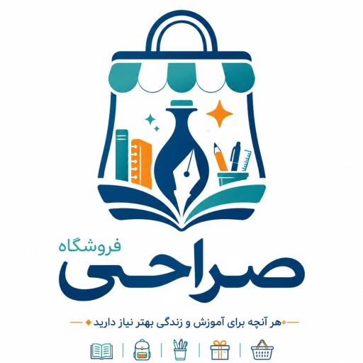 فروشگاه اینترنتی صراحی